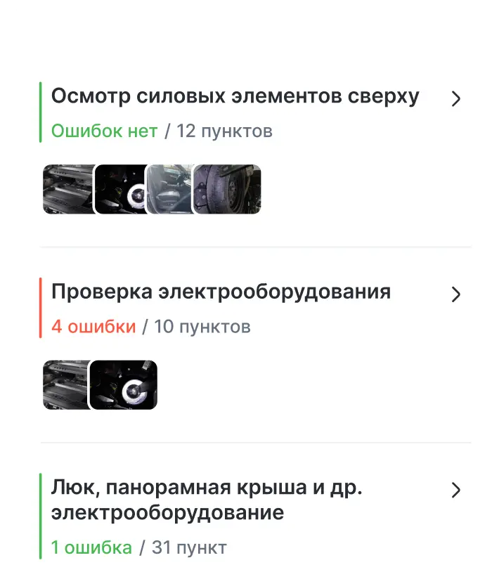 Максимальная точность